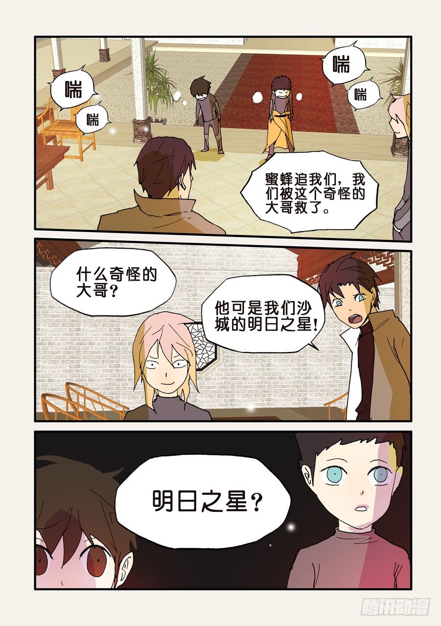 120老师8