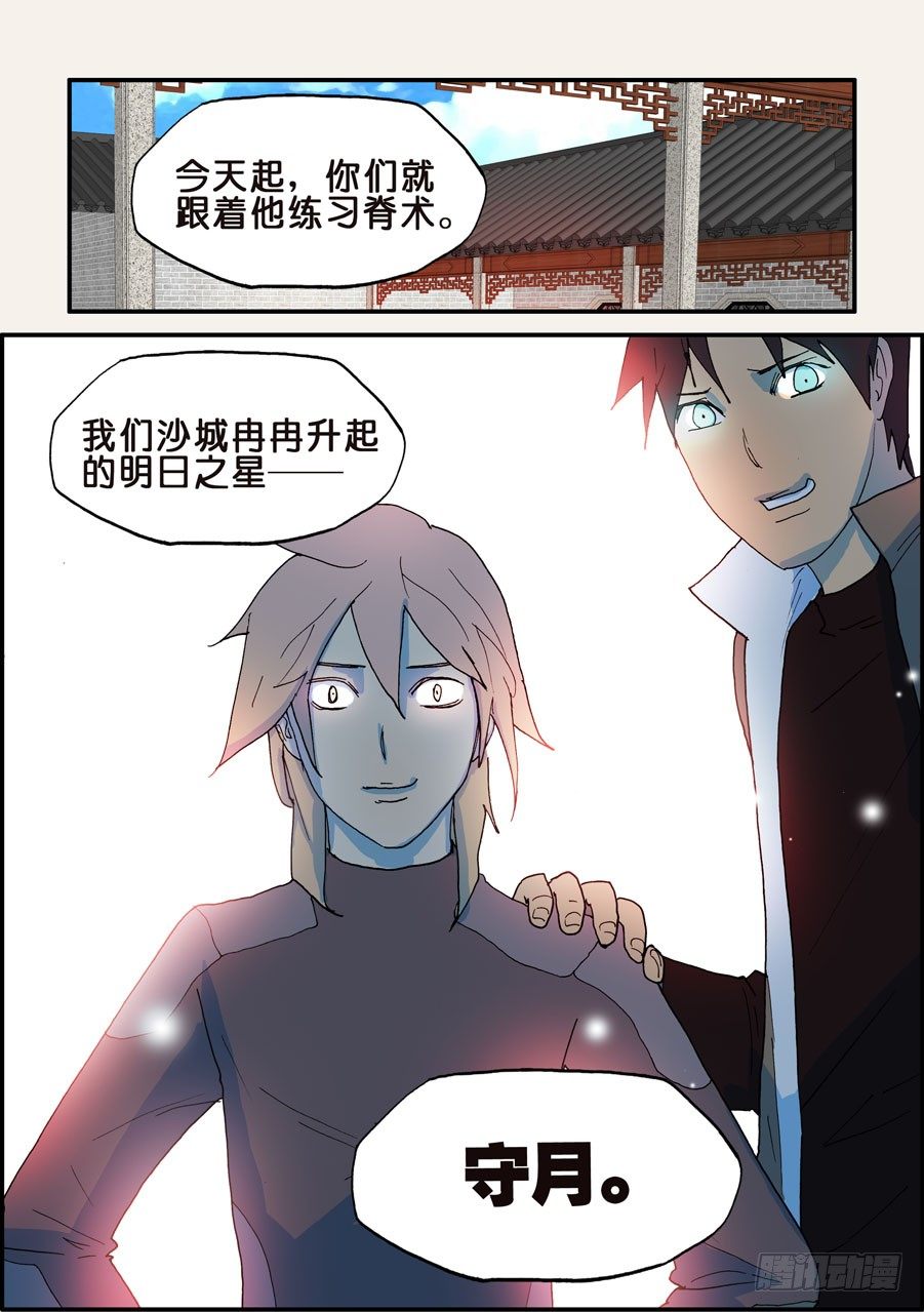 120老师9