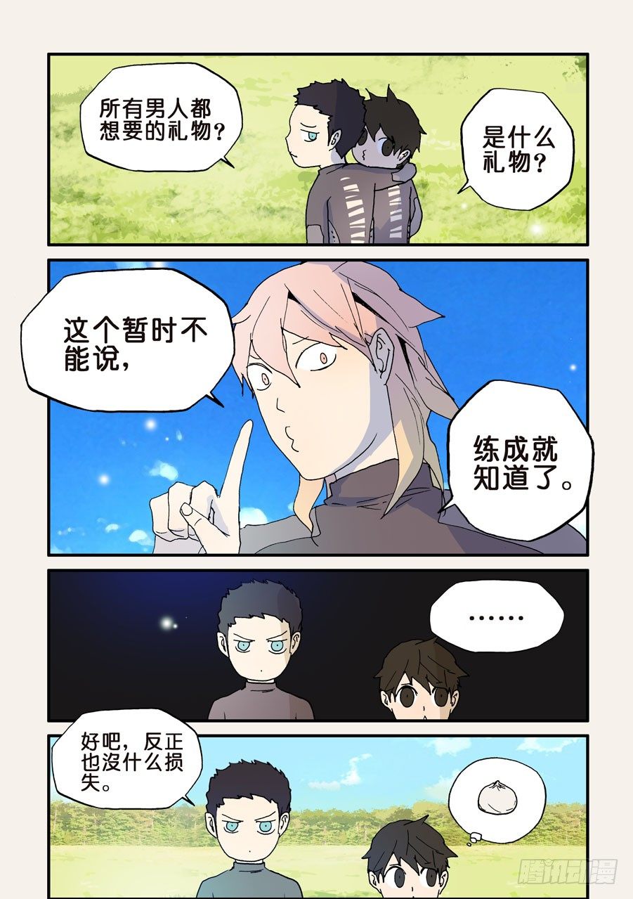 124脊场0