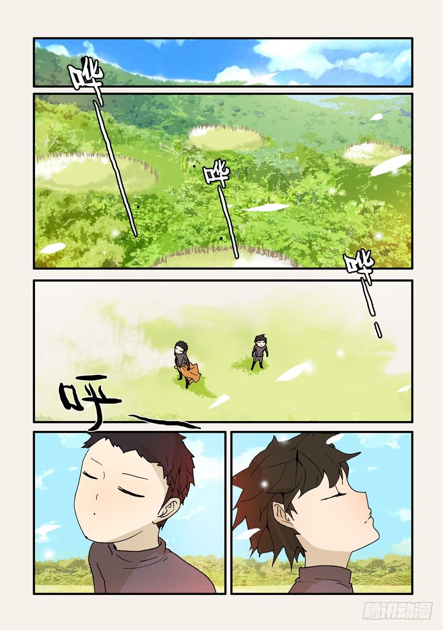 124脊场1