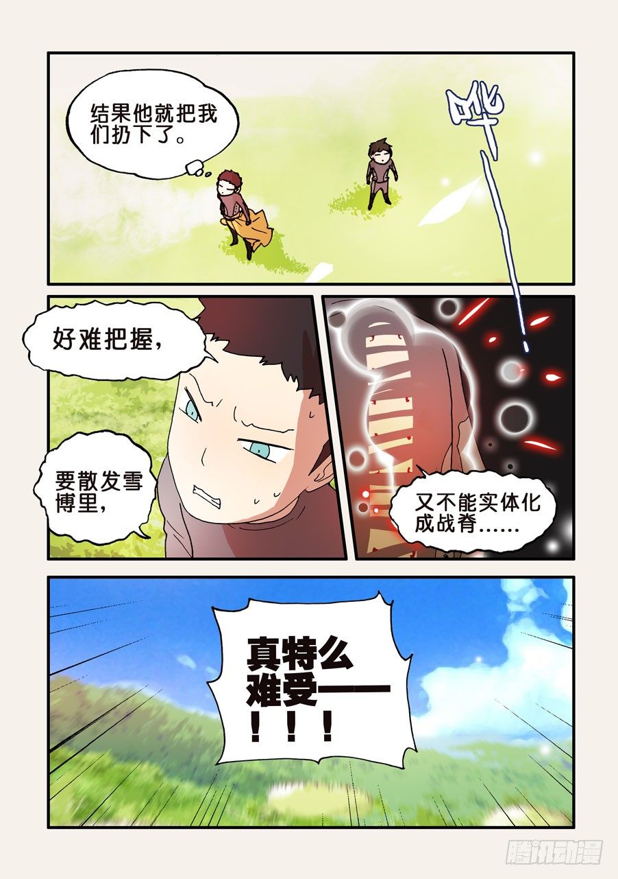 124脊场3