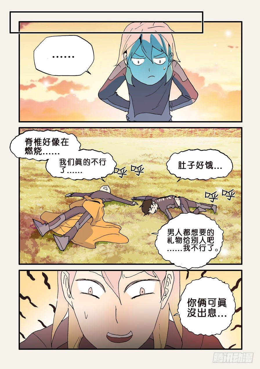 124脊场4