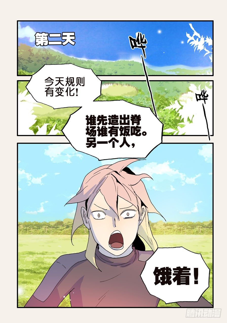 124脊场5