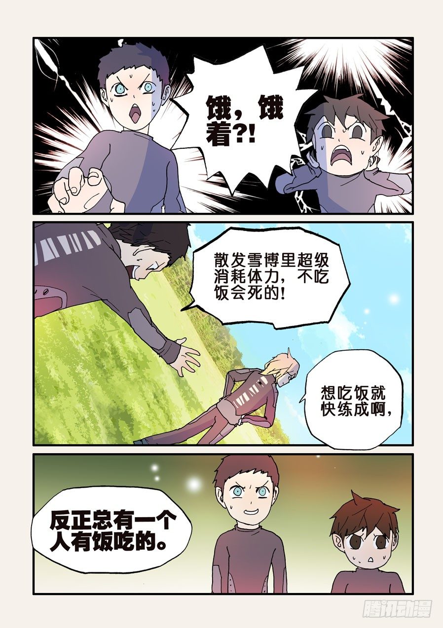 124脊场6