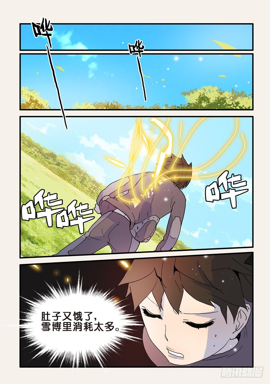 124脊场7