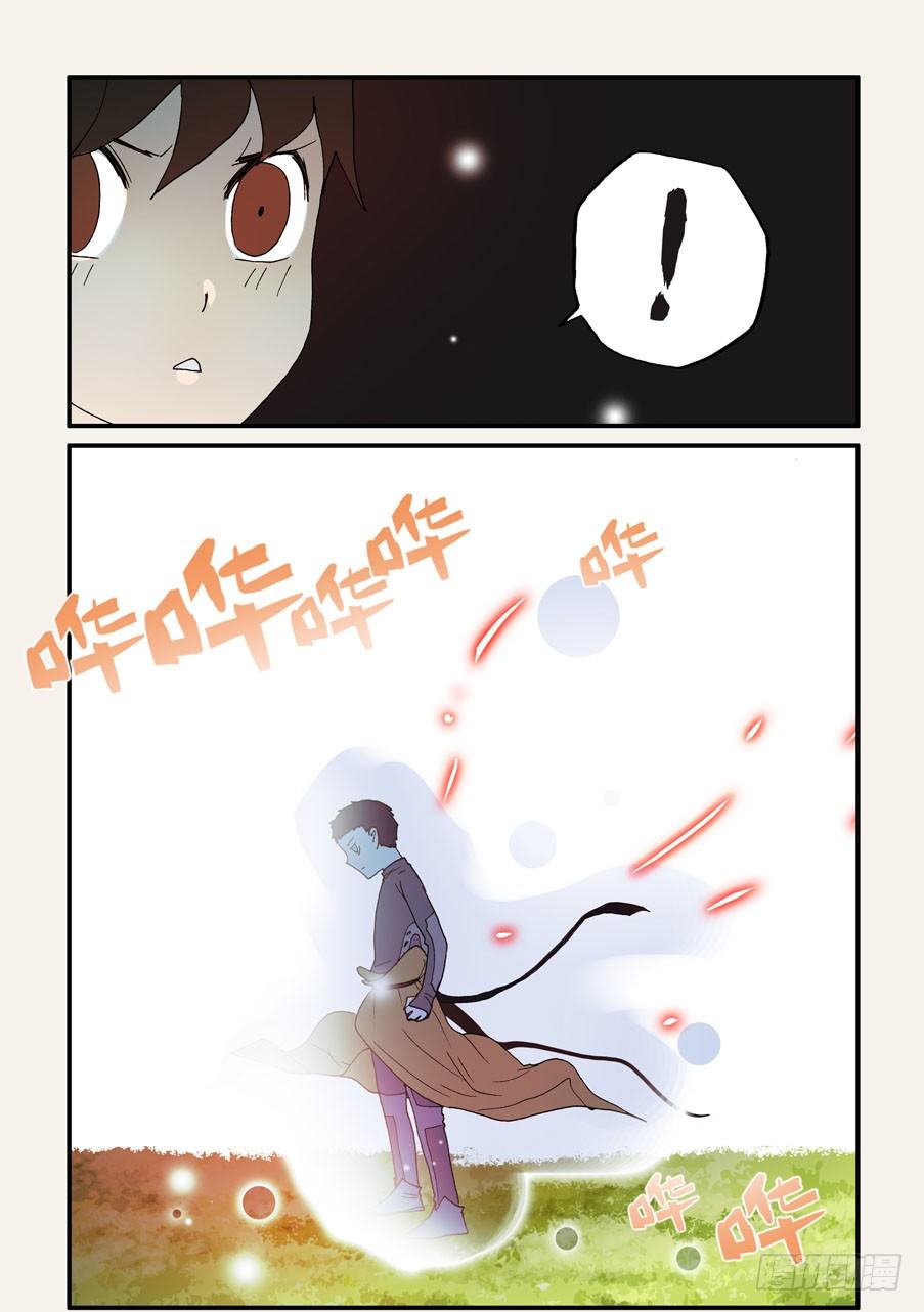 124脊场9