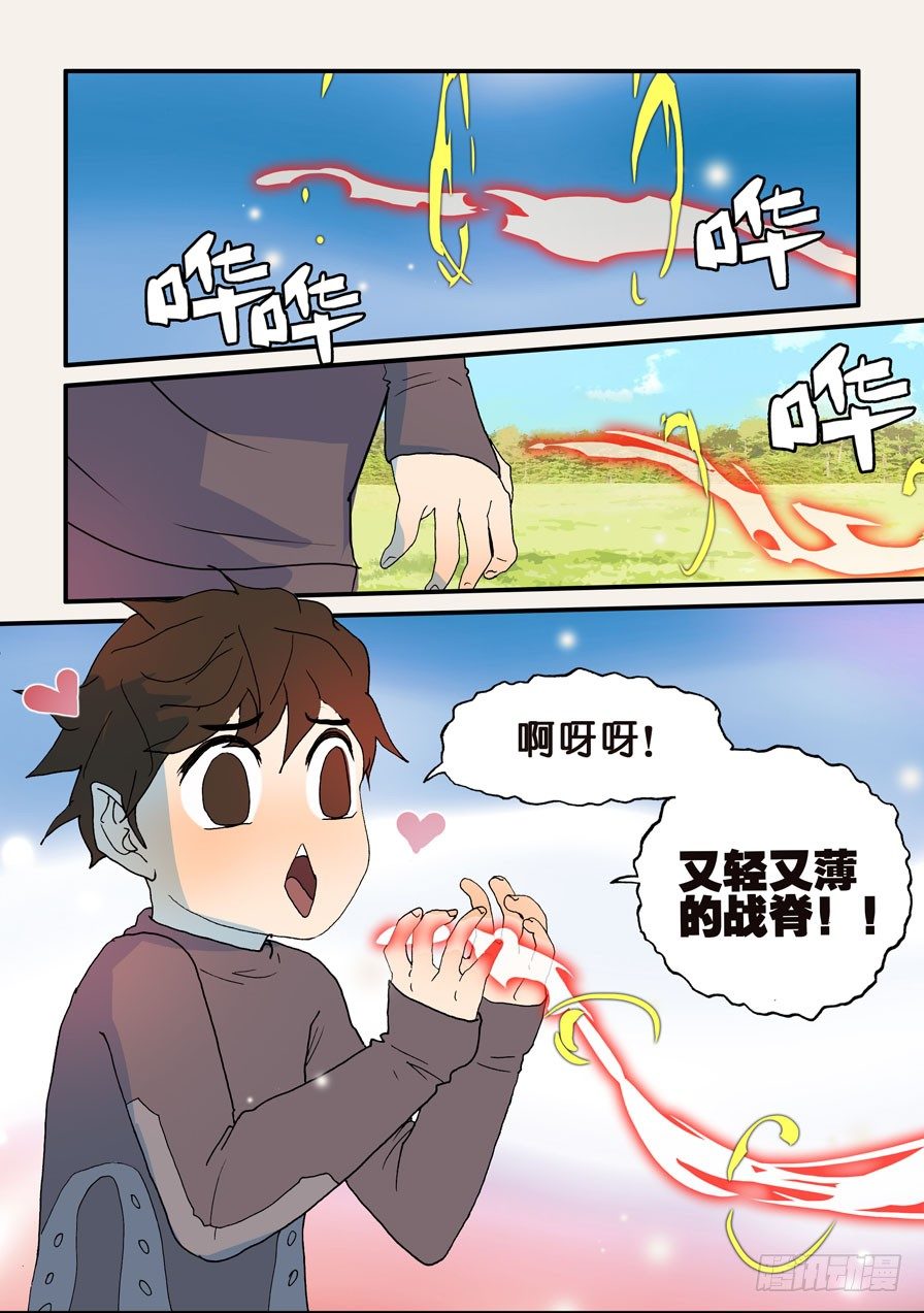 125咕噜1