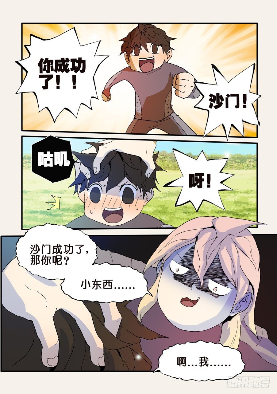 125咕噜2