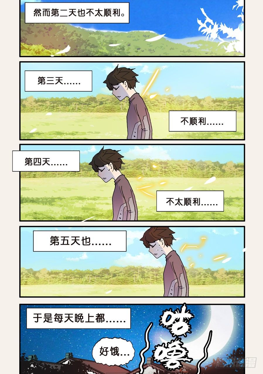 125咕噜4