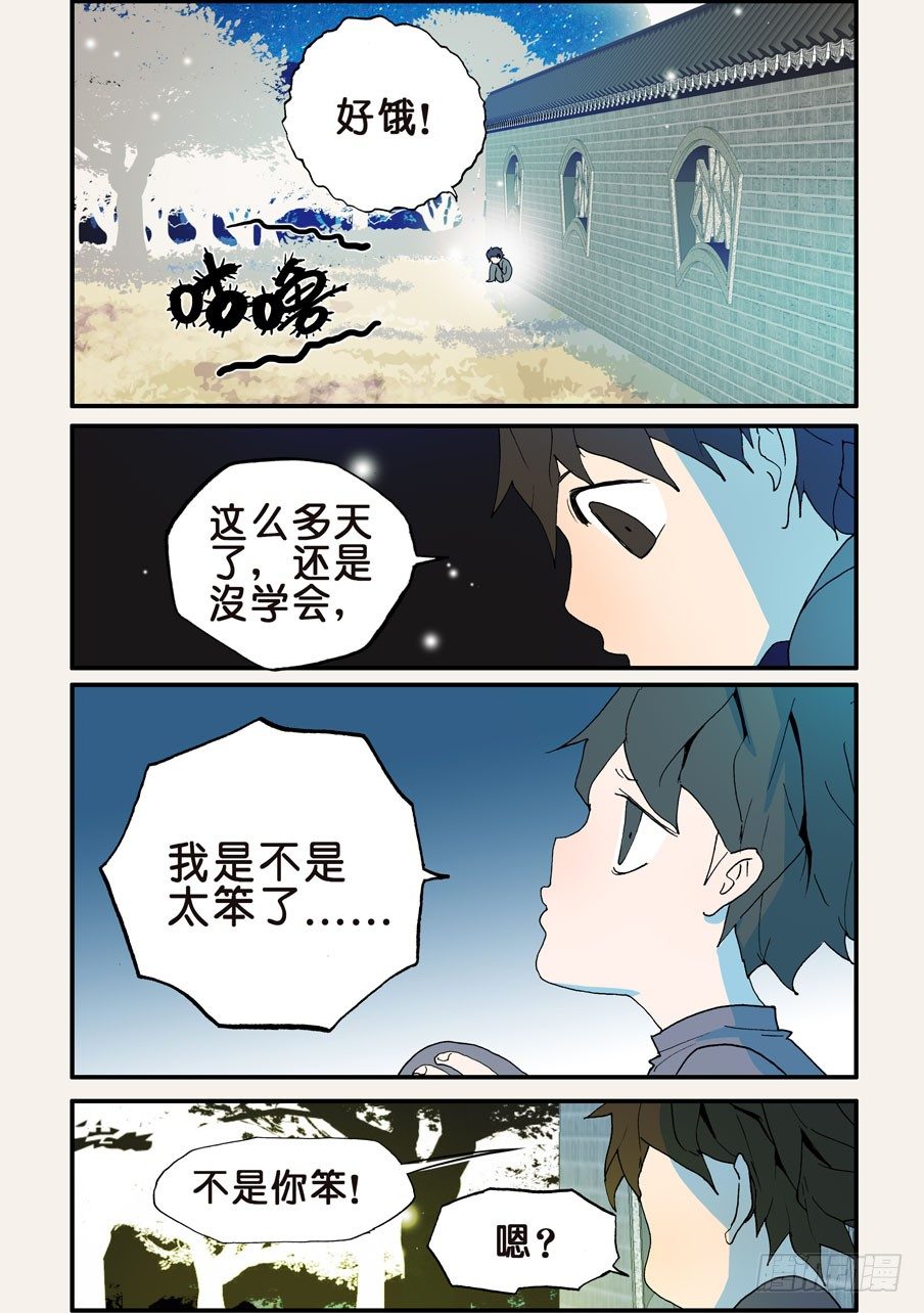 125咕噜5