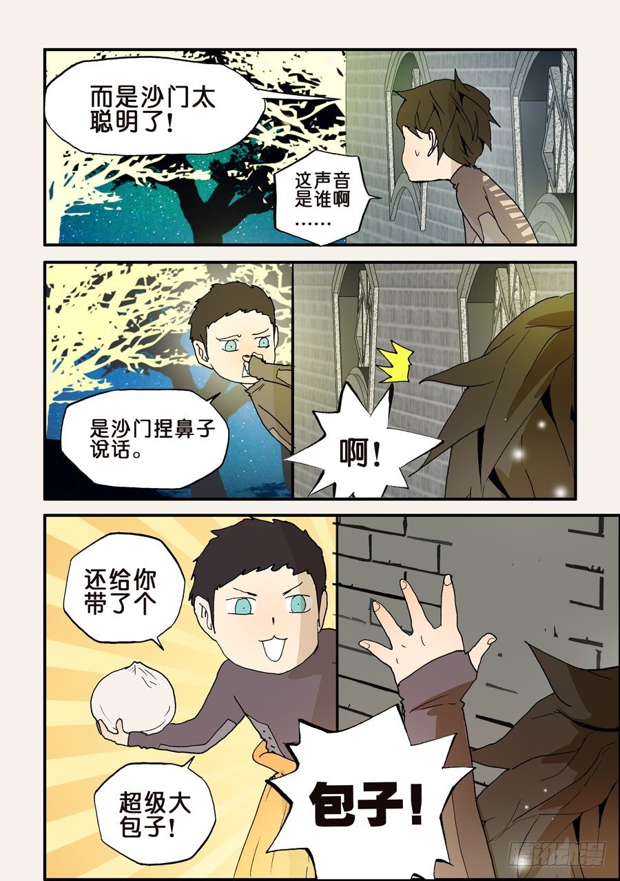 125咕噜6