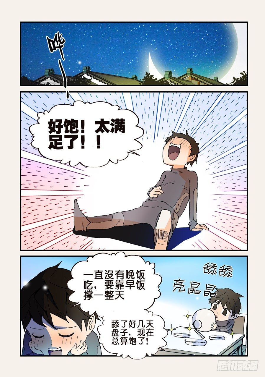 125咕噜7