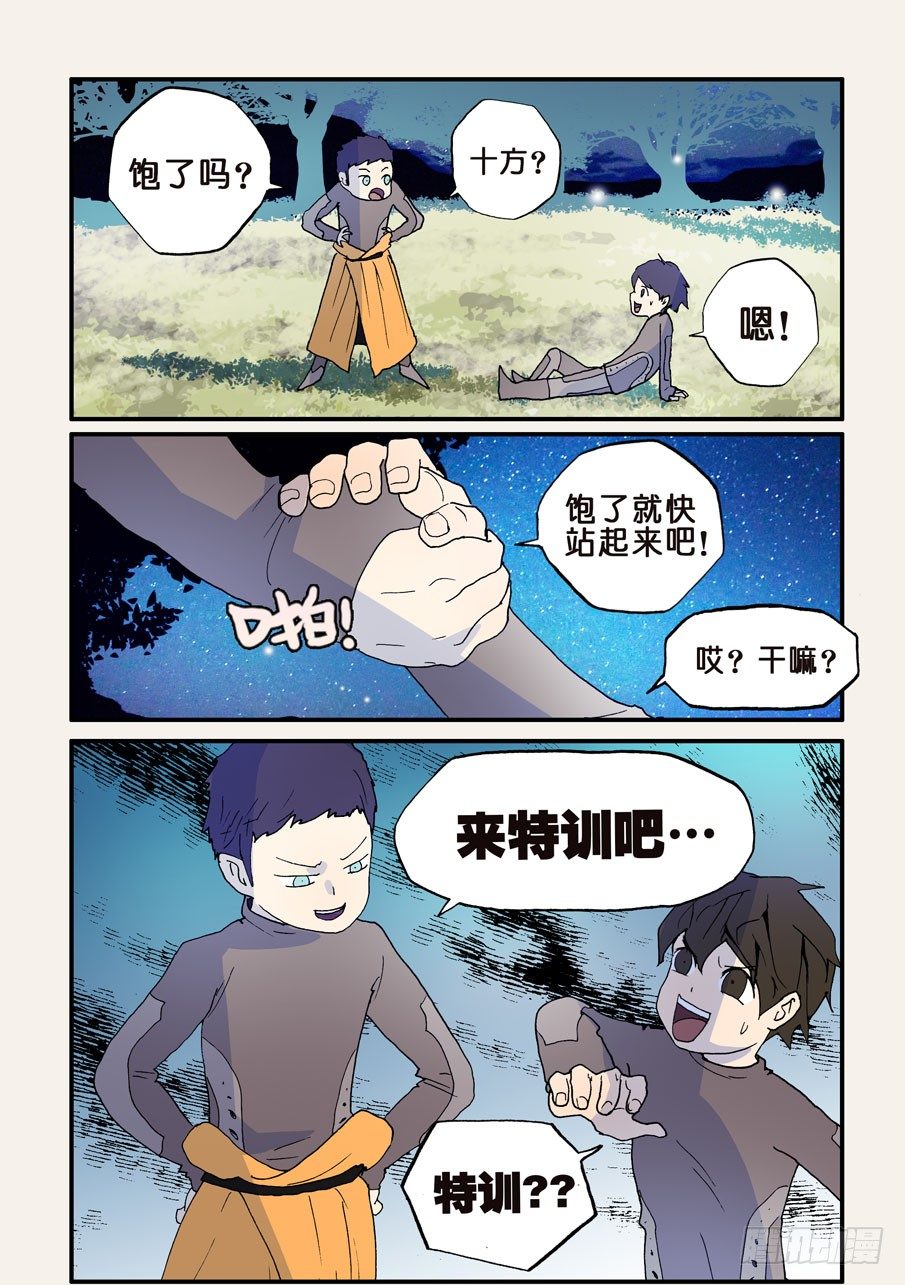 125咕噜8