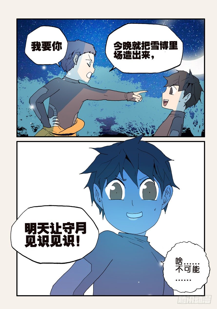 125咕噜9
