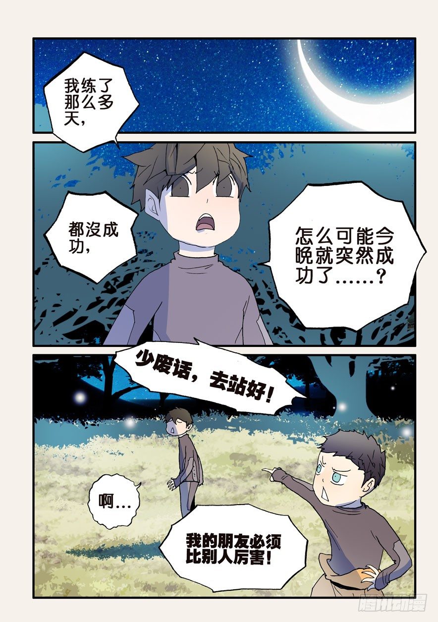 126特训0