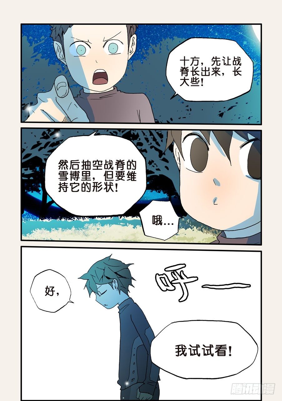 126特训1