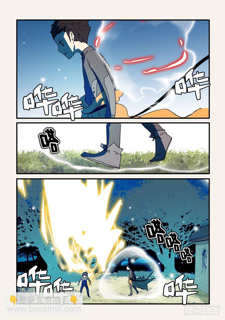 126特训10