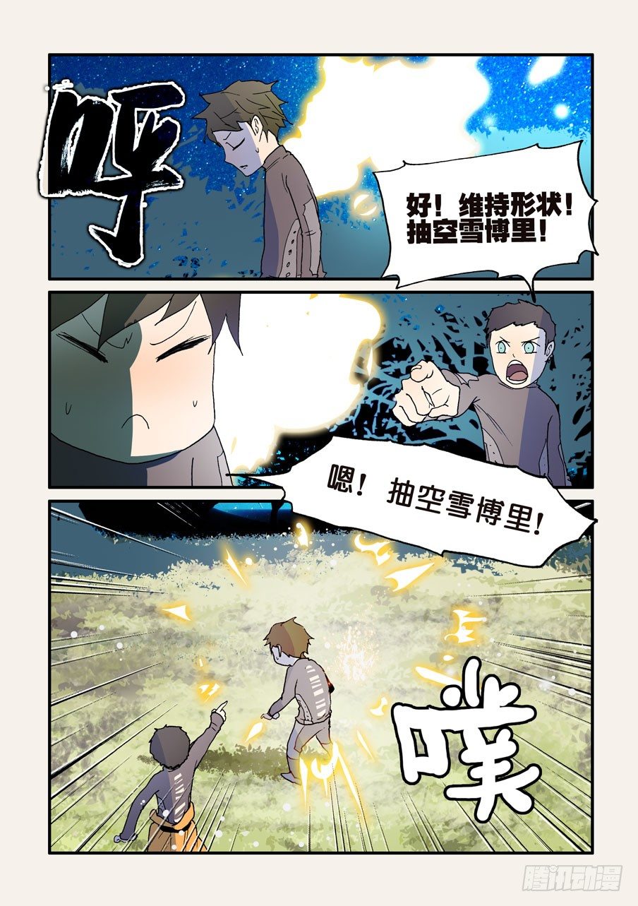 126特训2