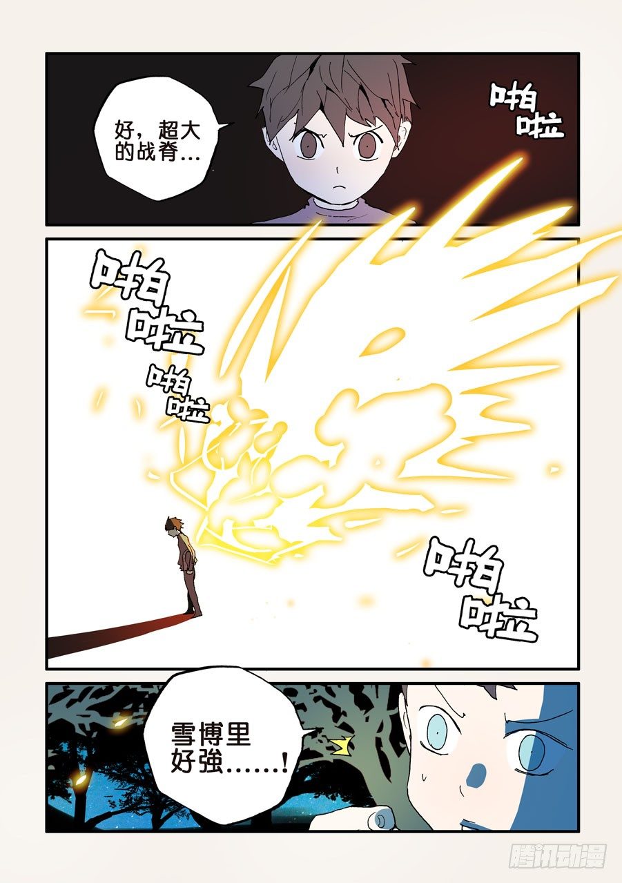 126特训4