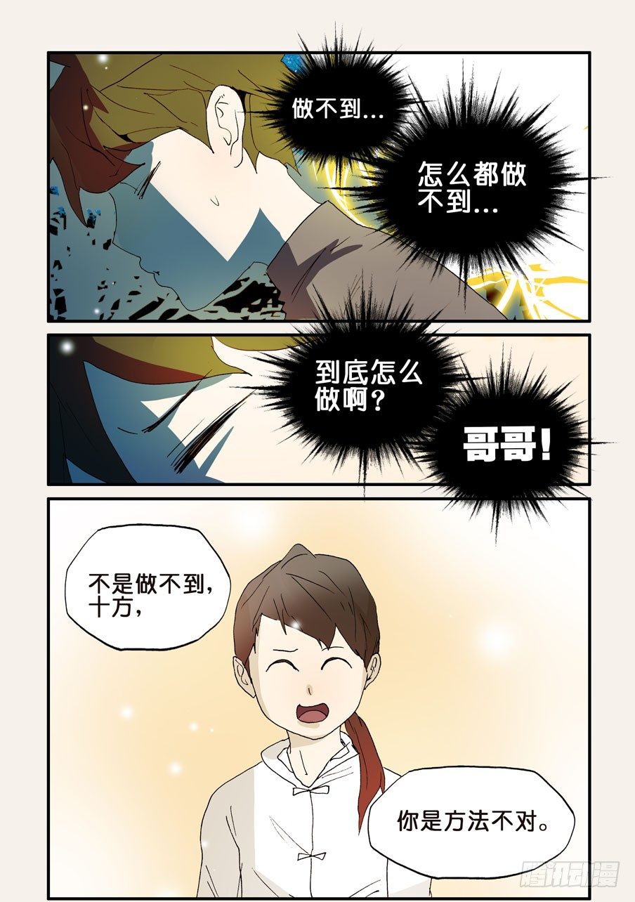 126特训5