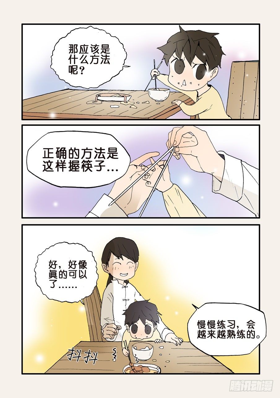 126特训6
