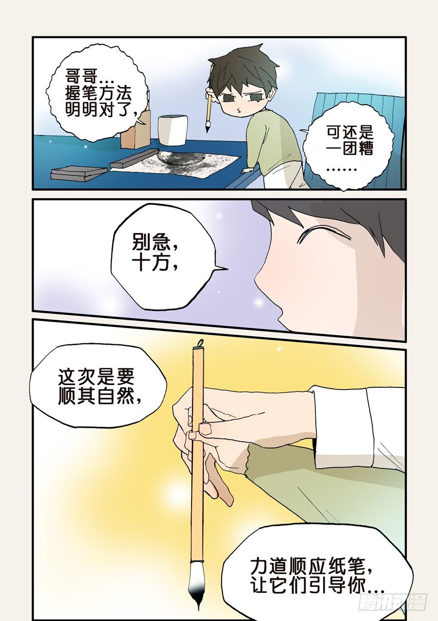 126特训7