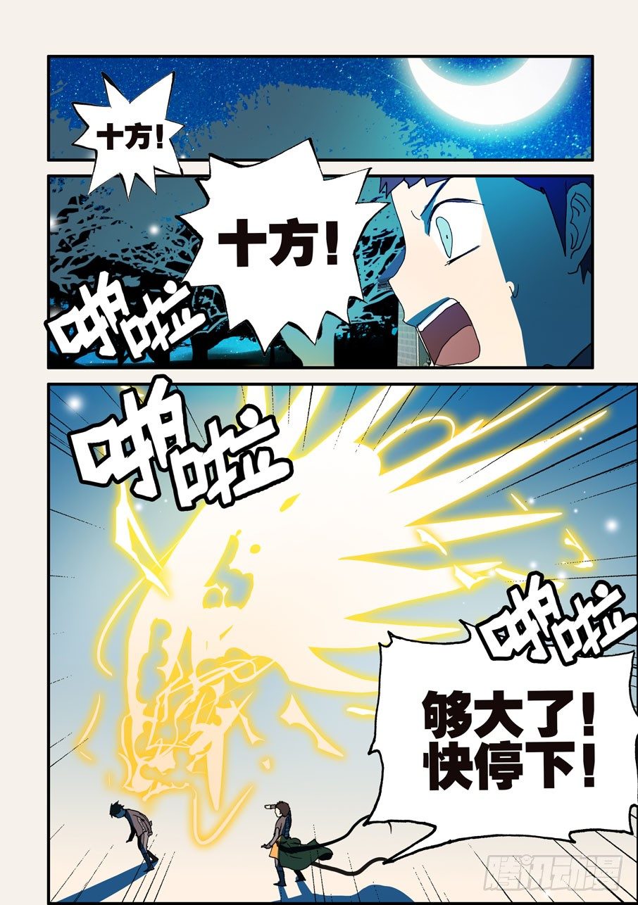 126特训8