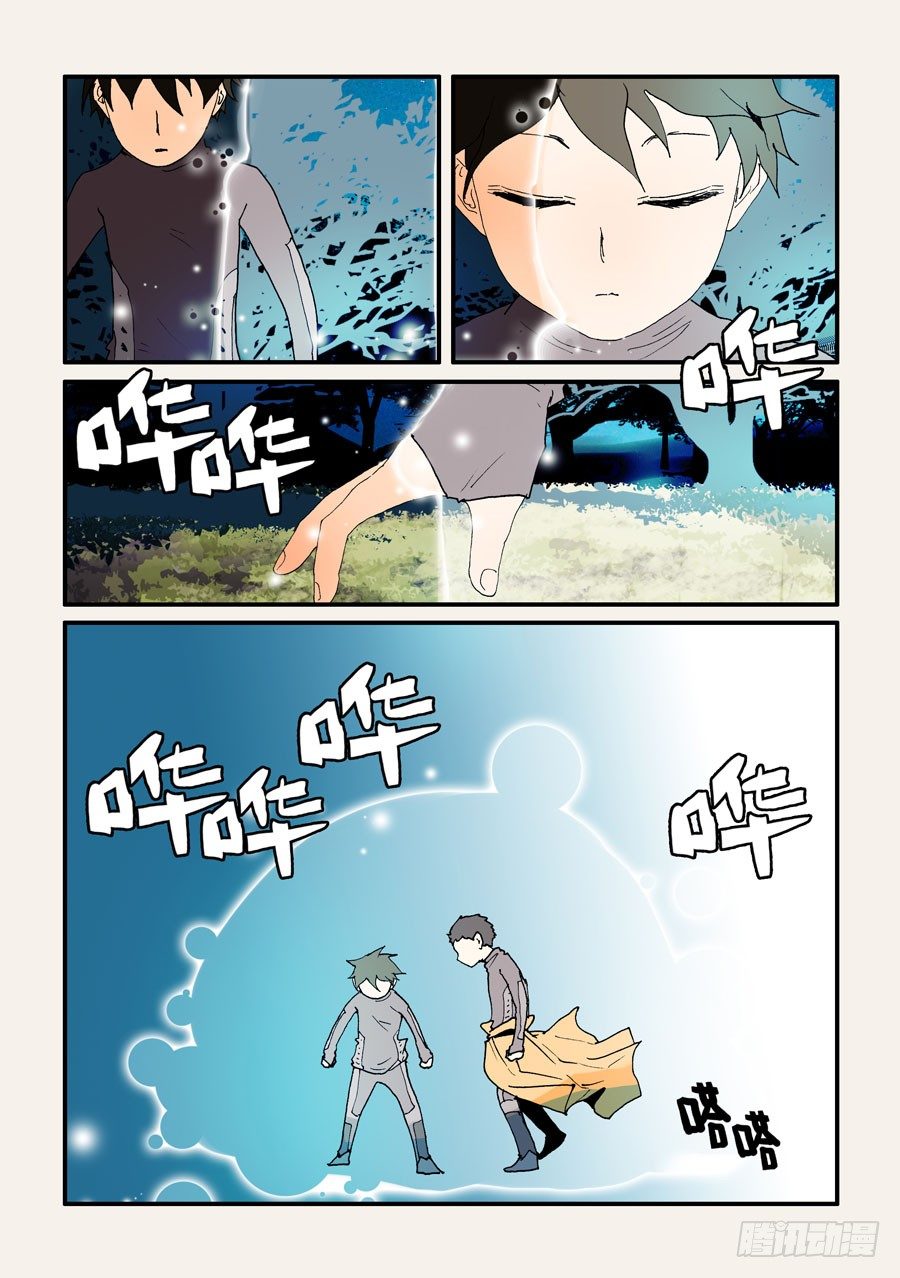 127形状超丑0