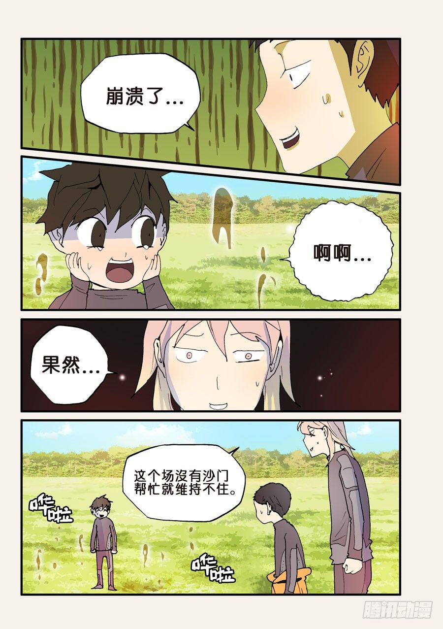 127形状超丑11