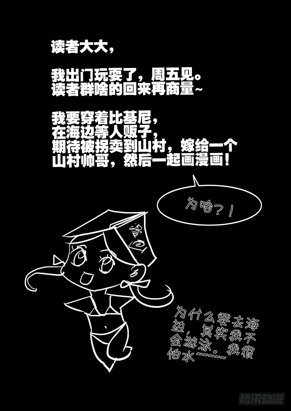 127形状超丑12