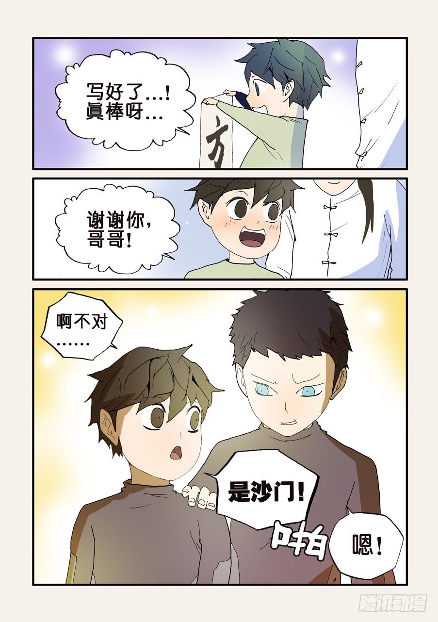 127形状超丑2