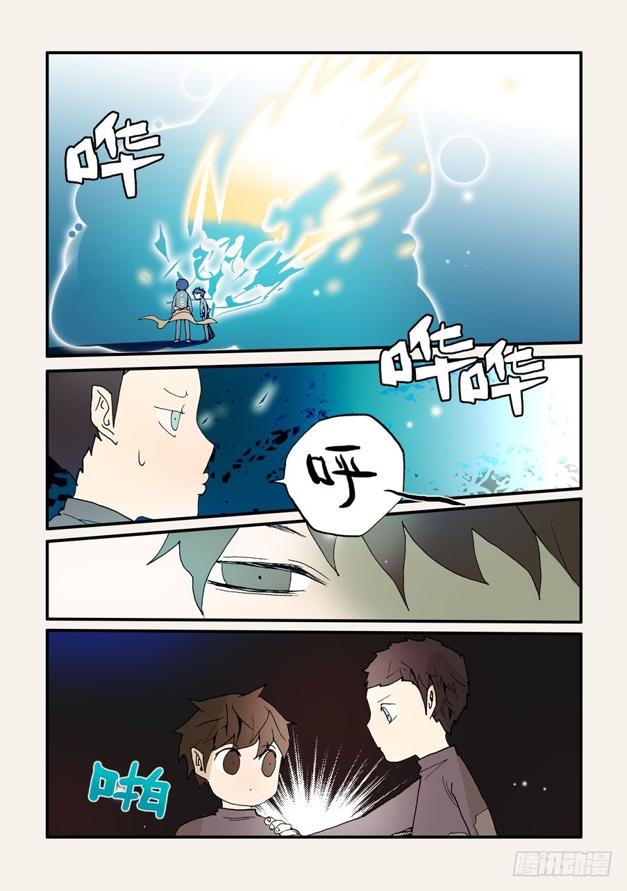127形状超丑4