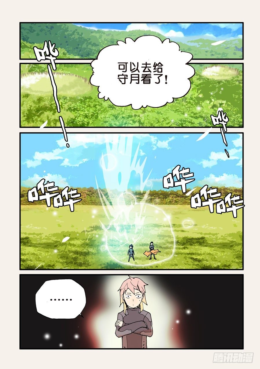 127形状超丑6