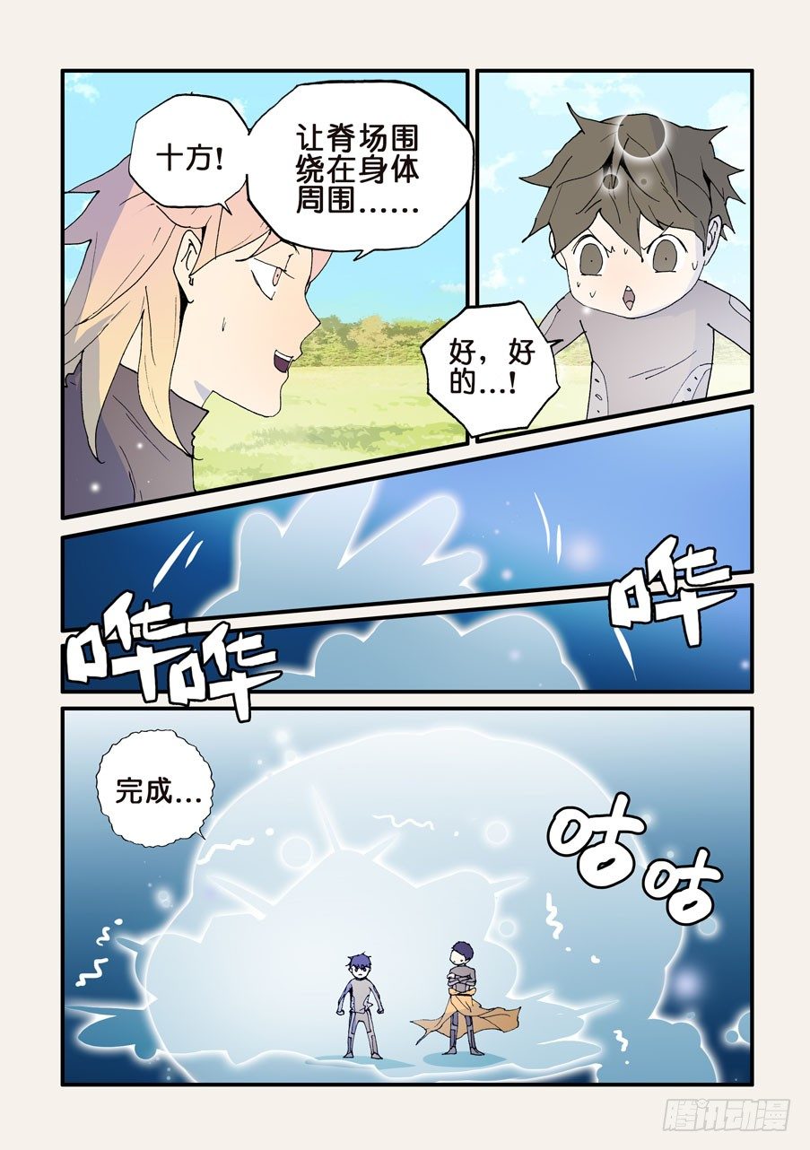 127形状超丑7