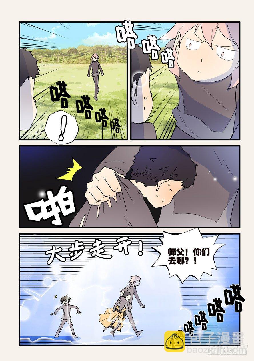 127形状超丑9