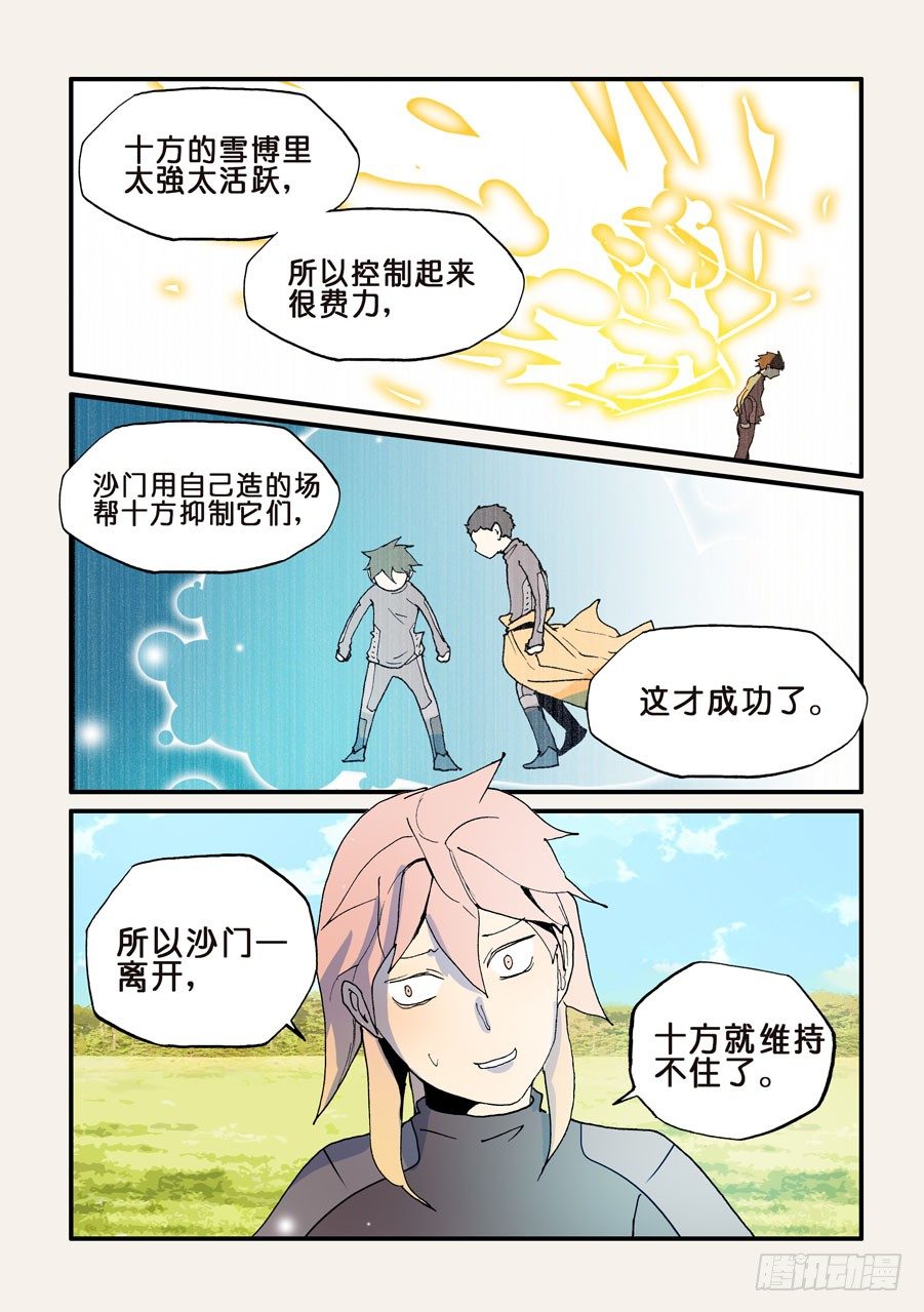 128男人都想要的礼物（2）0