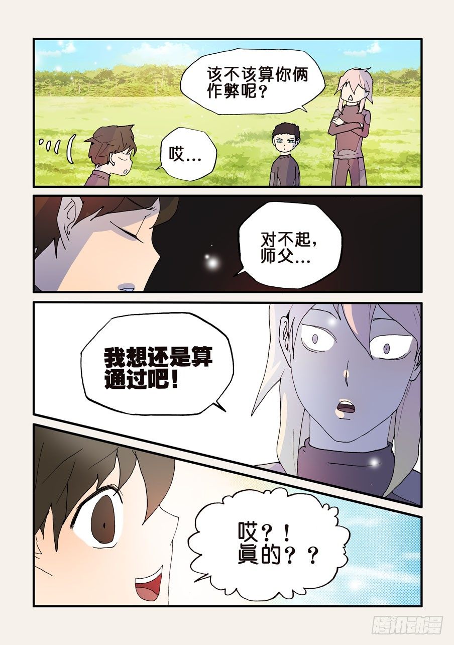 128男人都想要的礼物（2）1