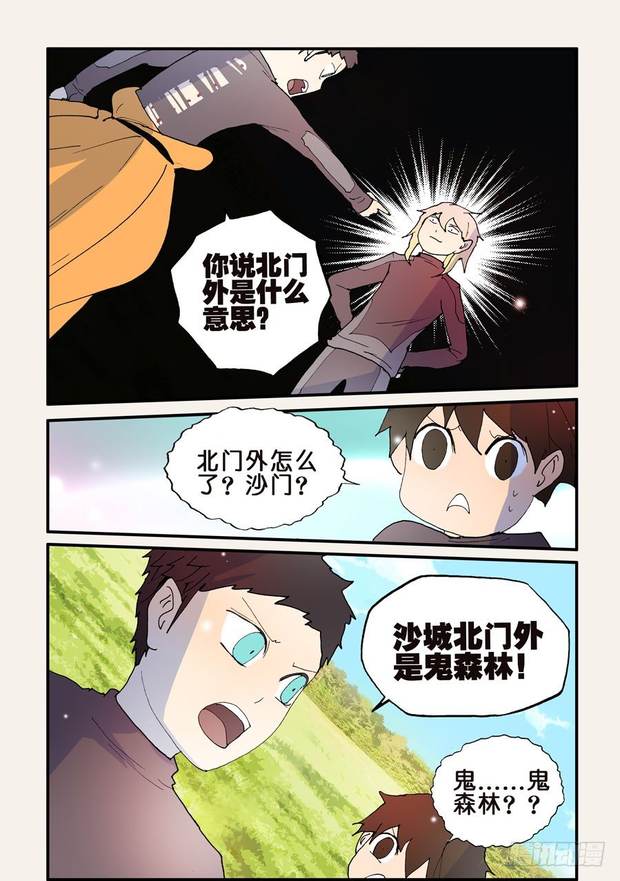128男人都想要的礼物（2）5