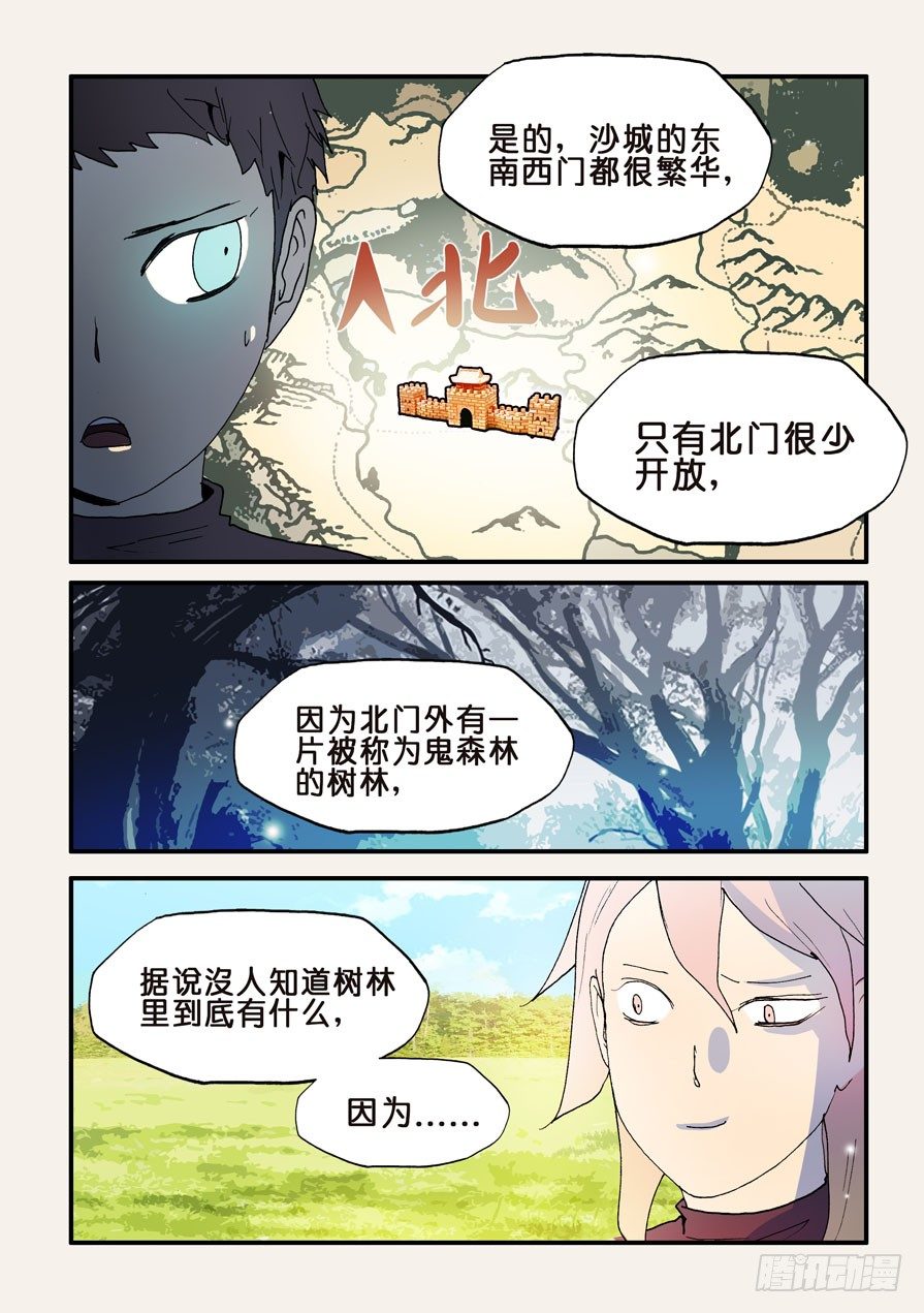 128男人都想要的礼物（2）6