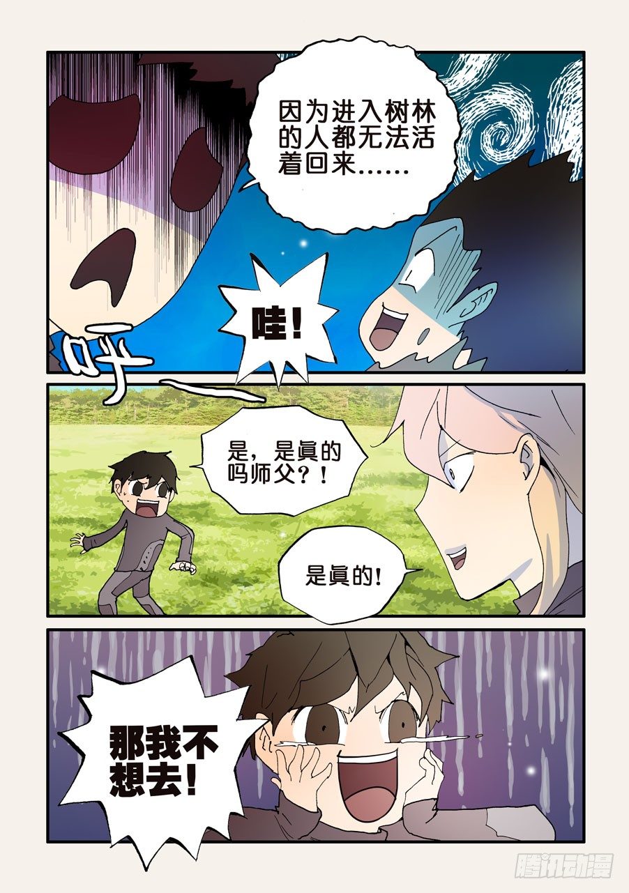 128男人都想要的礼物（2）7