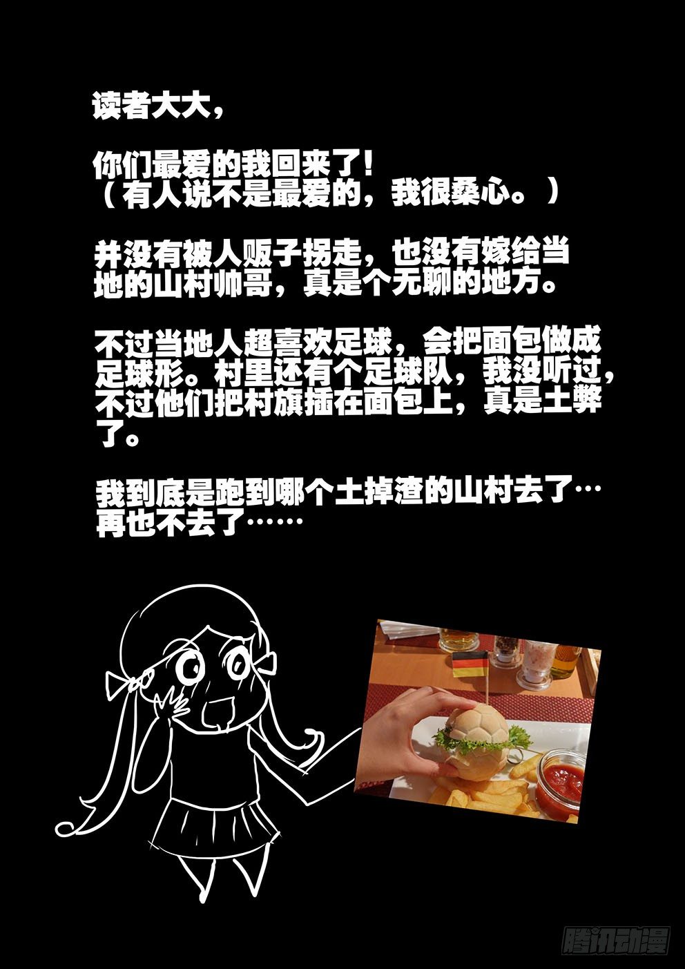 128男人都想要的礼物（2）9