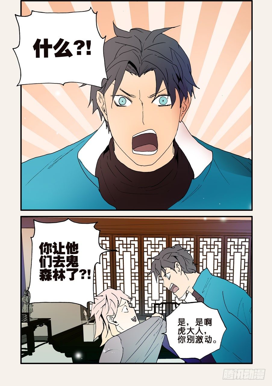 129没有怪物0