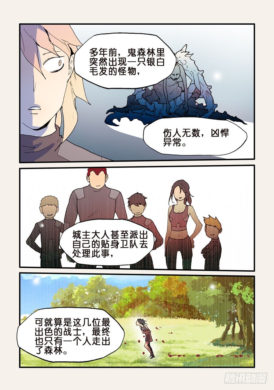 129没有怪物2