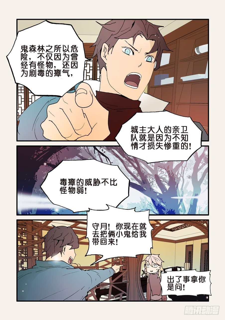 129没有怪物4