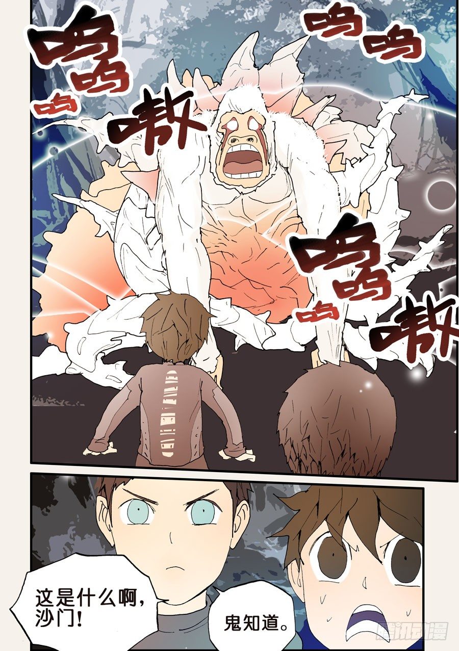 129没有怪物9