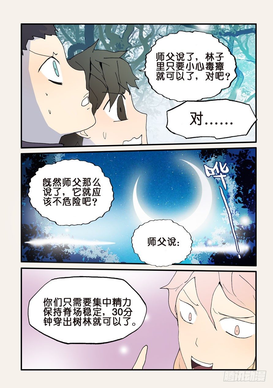 130牵个手吗0