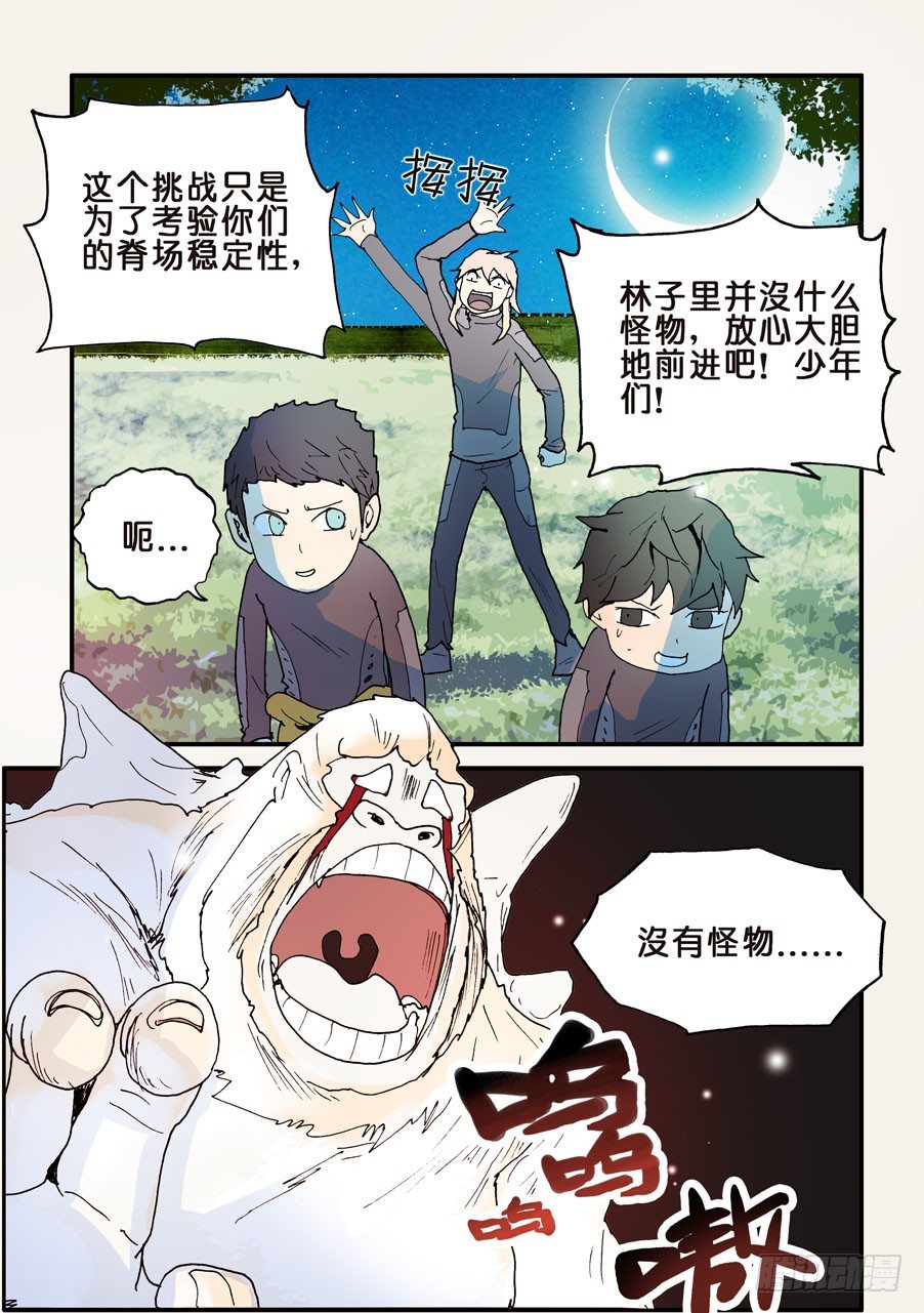 130牵个手吗2