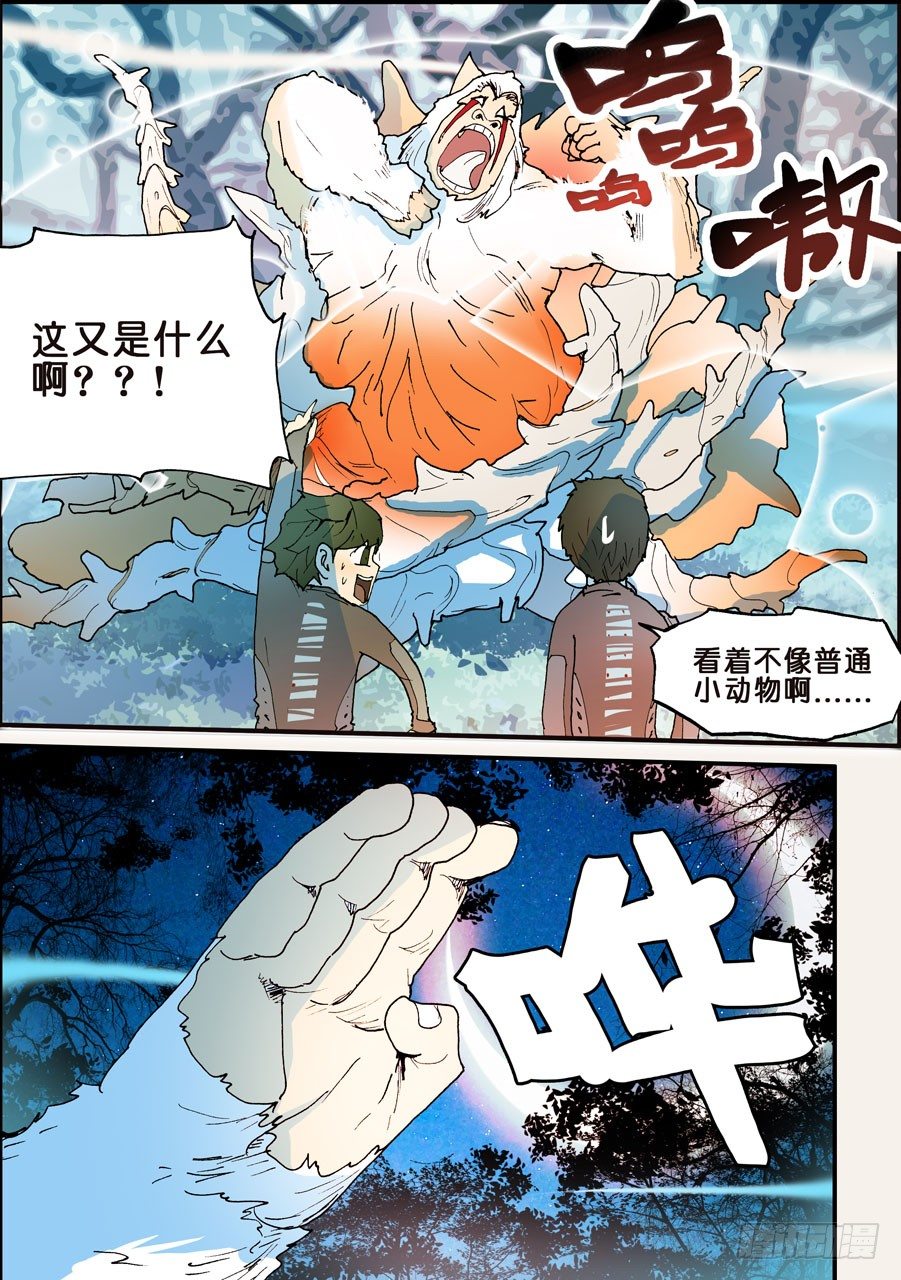 130牵个手吗3