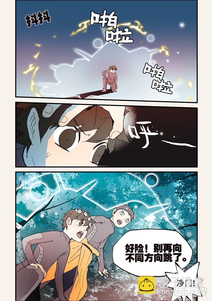 130牵个手吗5