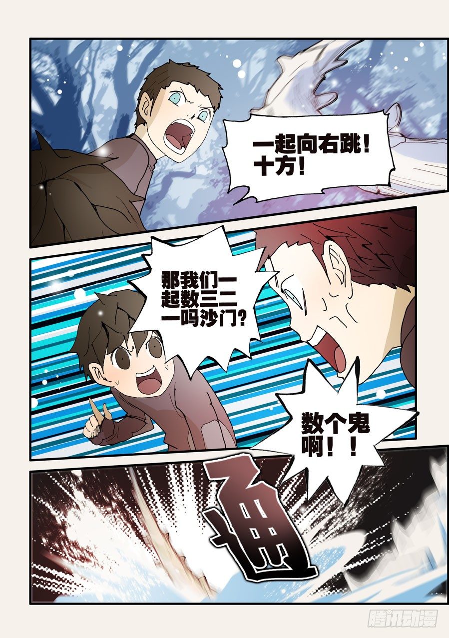 130牵个手吗7